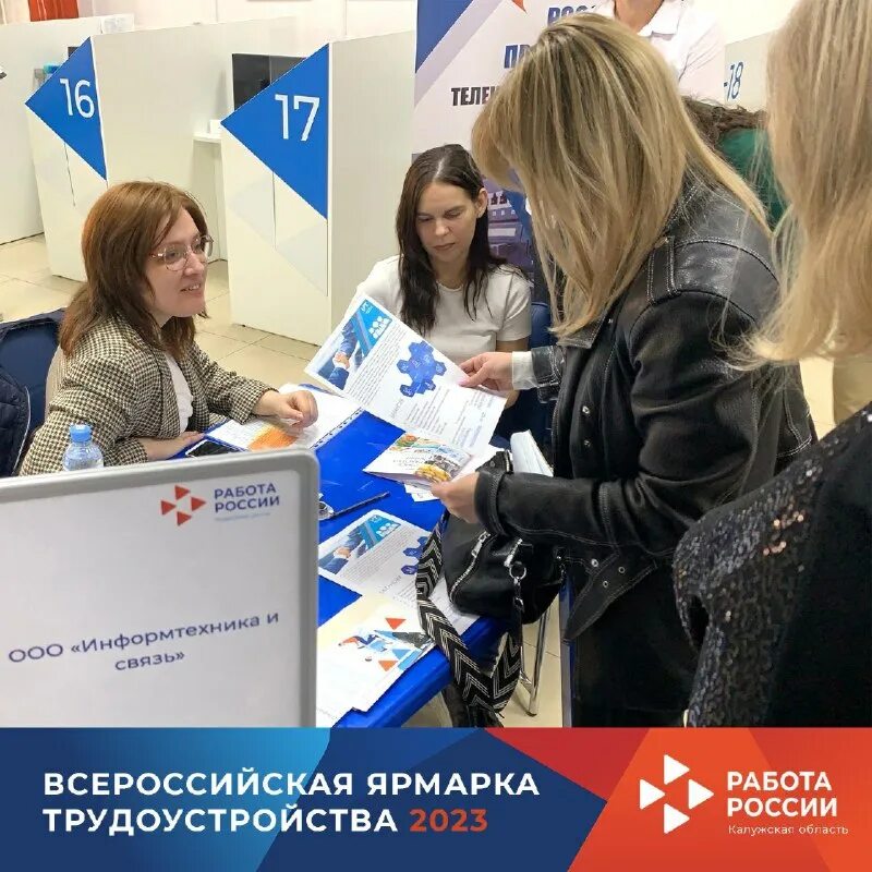 соцзащита калужская область. доска почёта министерства труда. соцзащита калужская область. соцзащита калужская область. соцзащита калуга.