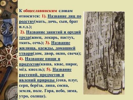 Слова относящиеся к банку