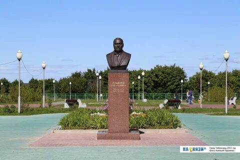 Волжский бульвар чебоксары