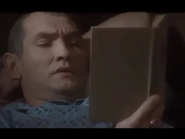 Отрывок зона
