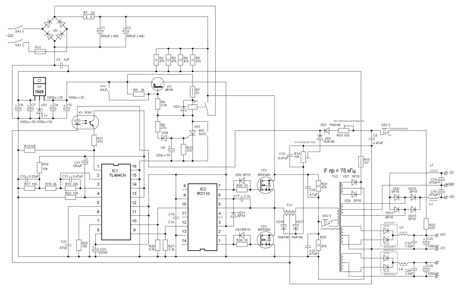 Блок питания бп-200. Блок бесперебойного питания ибп э220/1ф/0. 75 kvt генератор. Блок питания для пк 2 киловатта. Ибп delta amplon rt-3k.