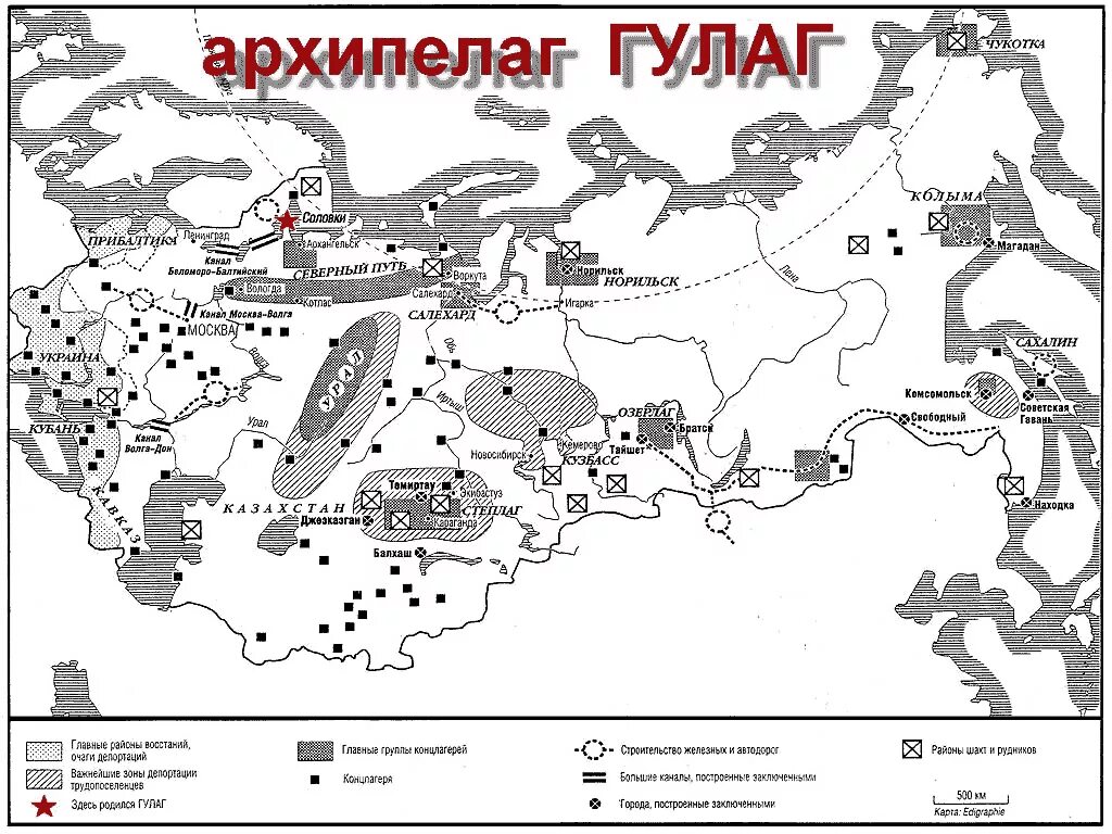 карта концентрационных лагерей гулага. лагерь архипелаг. карта гулага ссср. шихан торатау гулаг. колыма гулаг шаламов.