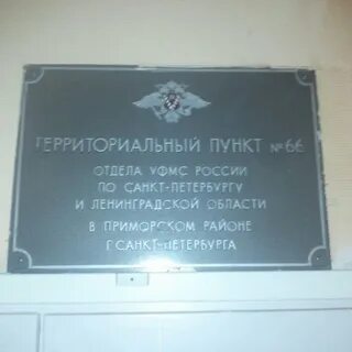 График работы яхтенная 7
