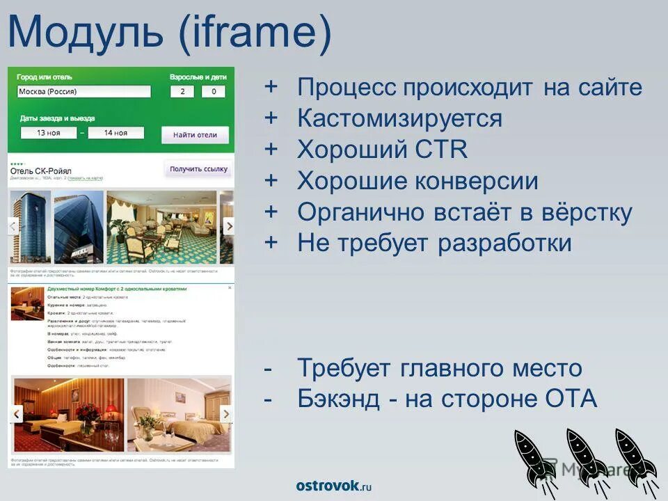 плагин линии фигма. плагины фрейма. стандартный размер фрейма в фигме. размер фрейма для сайт figma. Iframe-вставки что это.