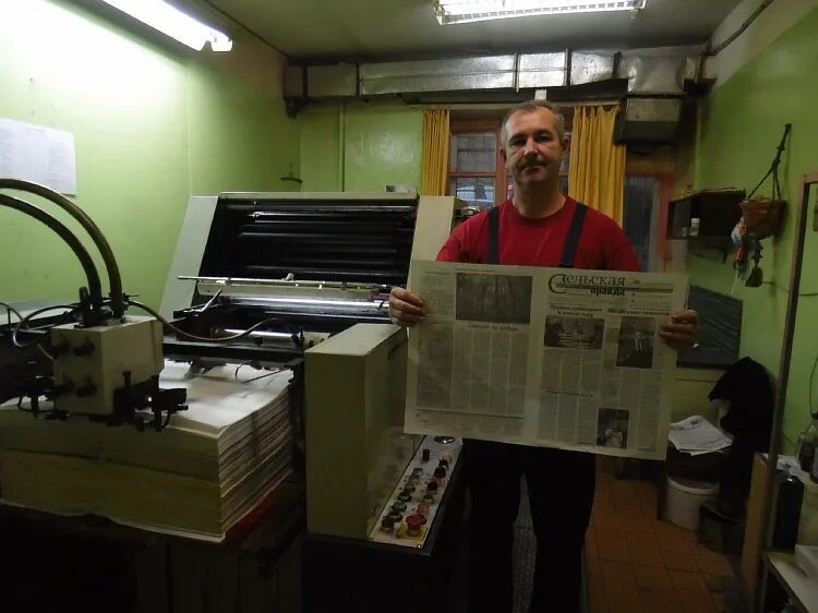 городская типография альметьевск. смоленская типография директор. типография михайлова смоленск. типография михайлова смоленск. смоленская городская типография.