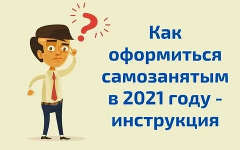 Как оформить 2 работу