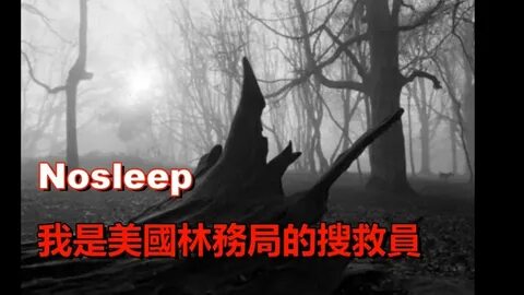 Загадочная никому