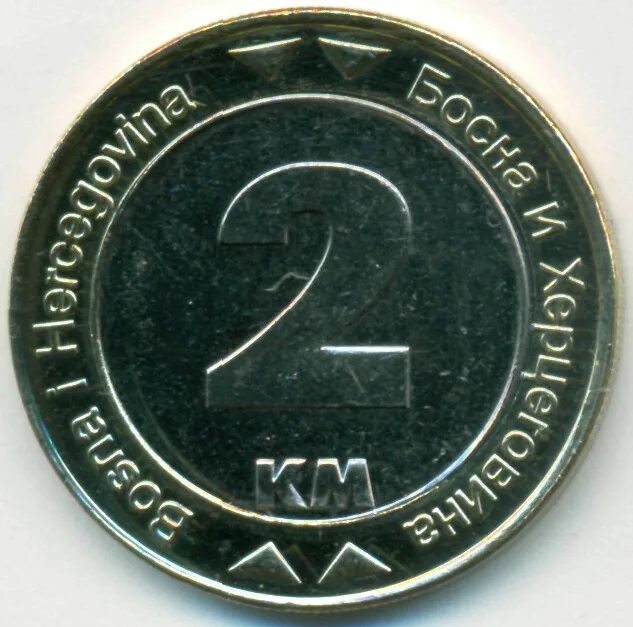 Монета 2 марка. Босна и херцеговина монета. монеты боснии и герцеговины. конвертируемая марка боснии и герцеговины. босния и герцеговина 2 марки.