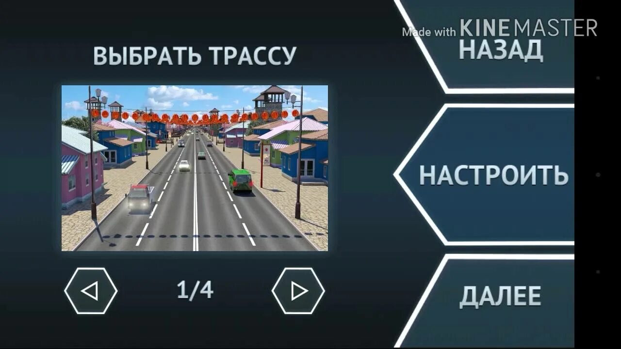 Drive zone много. Драйв зона. взломка drive zone. driving zone: japan. driving zone japan pro.