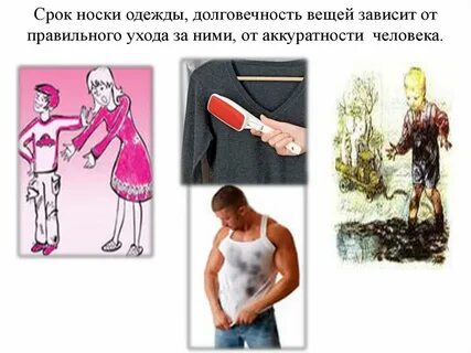 Зависит от правильно