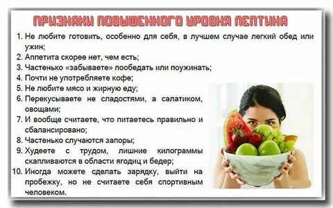 Гормоны не дающие похудеть женщине после 40