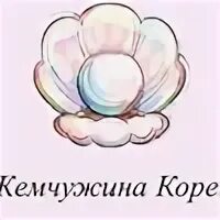 Жемчужина косметик февральская ул