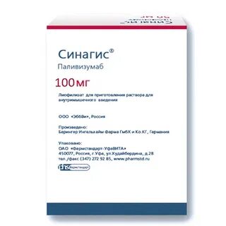 100мг в мл