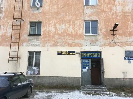 Номера телефонов беломорск