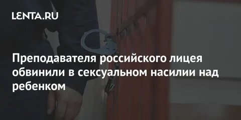 Позже отмена
