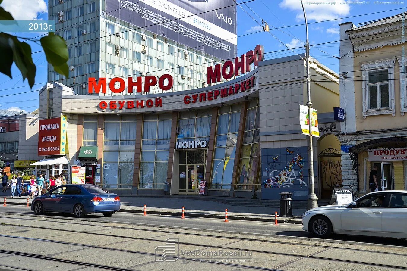 Проспект ленина 45 электросталь. Ленина 50 бузулук. Пивная империя. Проспект ленина челябинск. Ул ленина 50а.