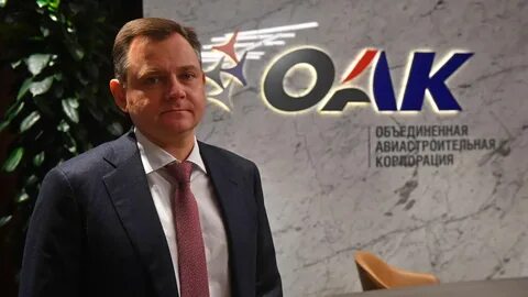 Оак директор