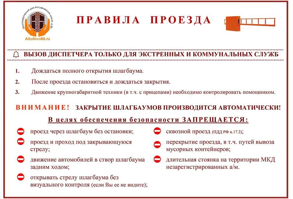 Как узнать законно