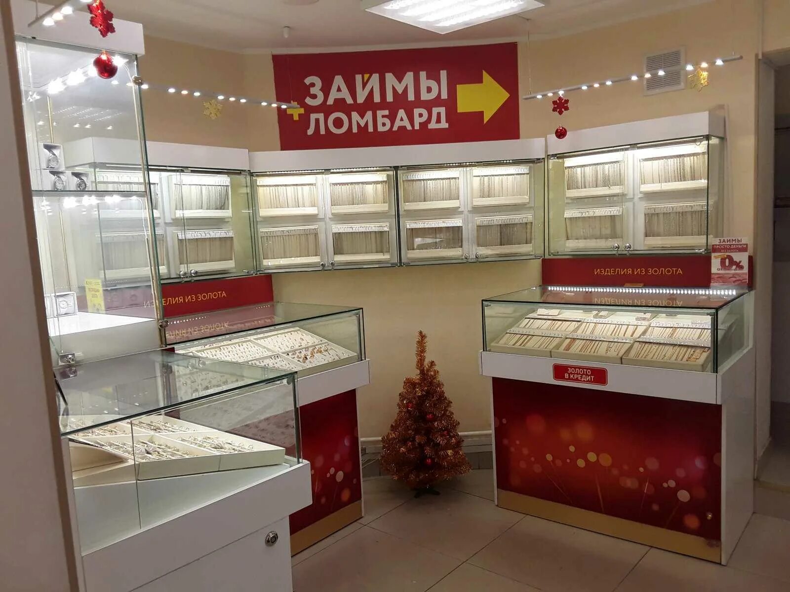 Сеть магазинов золота. Комендантский проспект 12 585 золотой. 585 Золотой Нижний Новгород. Ювелирный 585 Gold. 585 Gold Выборг.