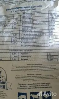 Как разводить сухое молоко для поросят