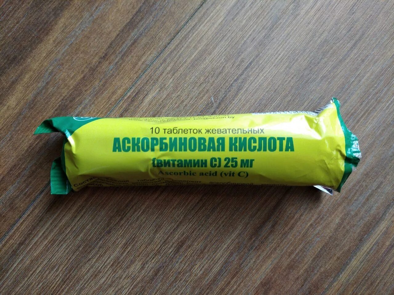 Аскорбинка. Аскорбиновая кислота. Упаковка аскорбинок. Аскорбиновая кислота 25.