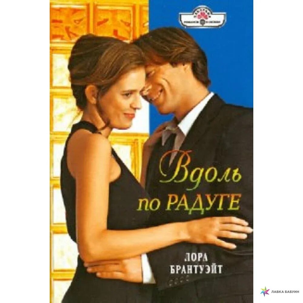 Дубовая аллея. Вдоль л. Вдоль л. Вдоль л. Река большой рефт охрана реки.