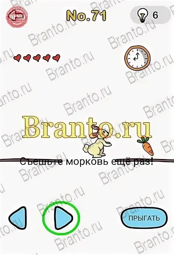Пожалуйста введите пароль brain out. Пожалуйста введите 5 значный пароль brain. Введите пароль brain out ответ. Головоломка введите пароль. Пожалуйста введите 5-значный пароль.