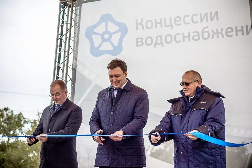 Логотип на тему теплоснабжения. Концессии водоснабжения сайт. Концессии водоснабжения волгоград логотип. Концессия. Концессии водоснабжения.