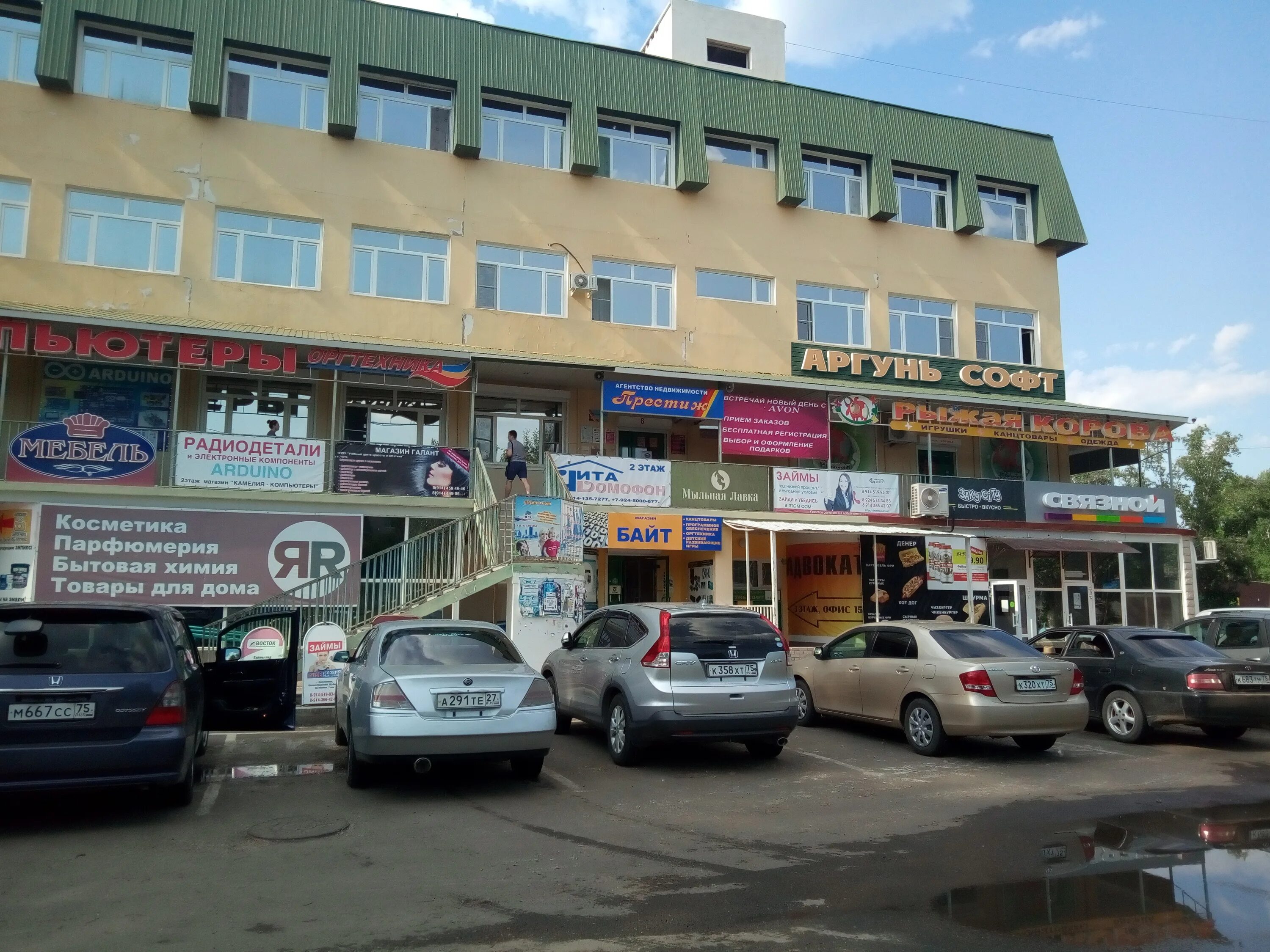 стоматология дента люкс, краснокаменск. краснокаменск проспект строителей. город краснокаменск проспект строителей пять. краснокаменск проспект строителей. магазин косметики краснокаменск.