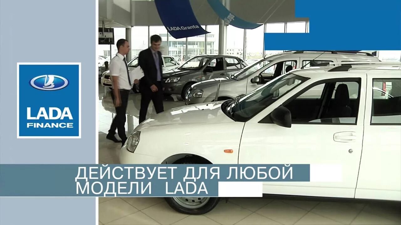 Автосалон автоваз. Автомобили оао автоваз. Автосалон автоваз. Автосалон автоваз. Новый авто по госпрограмме.