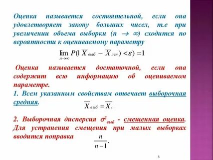 Теория вероятности задачи 5 класс