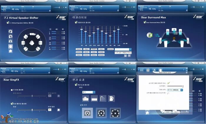 1. Xear audio center не удается обнаружить устройство. Утилита для наушников 7. Powercolor devil hdx. Xear audio center эквалайзер.