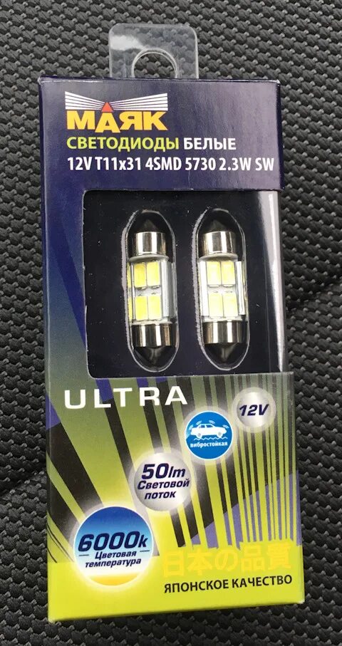 Светодиодные лампы в хендай солярис 2. Солярис 11 год цоколь ламп. Какие лампы солярис 2021. Лампы дальнего и ближнего света хендай солярис 2021г. Лампы дхо солярис 2021.