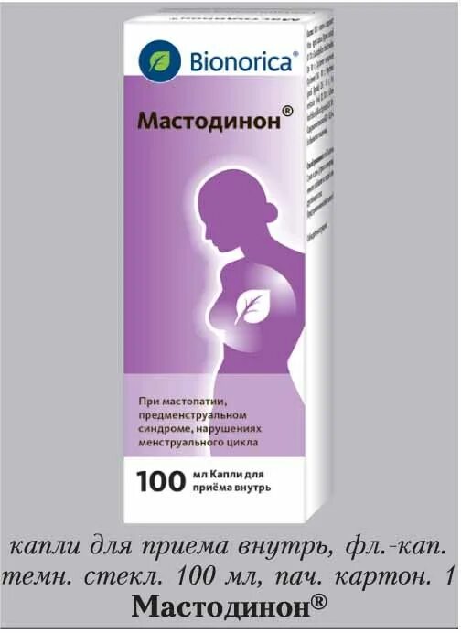Лекарство от мастопатии Мастодинон. Мастодинон от мастопатии. Мастопатия капли Мастодинон. Таблетки для грудных желез Мастодинон.