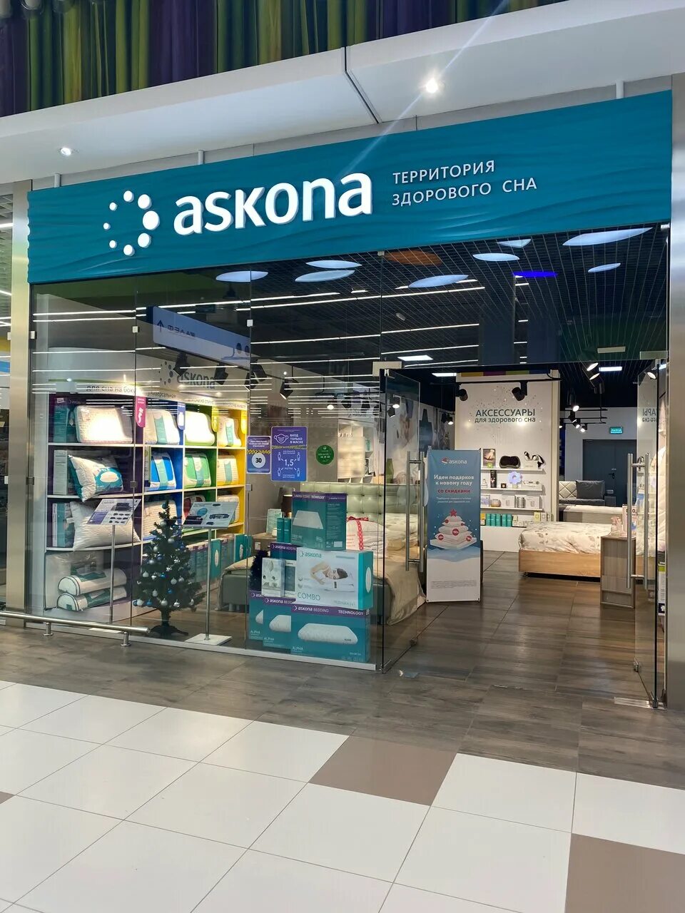 матрас вита 3. матрас аскона balance lux 90x200. матрас хелен хилдинг андерс. баныкина, 74, тольятти. торговый центр омега мебель.