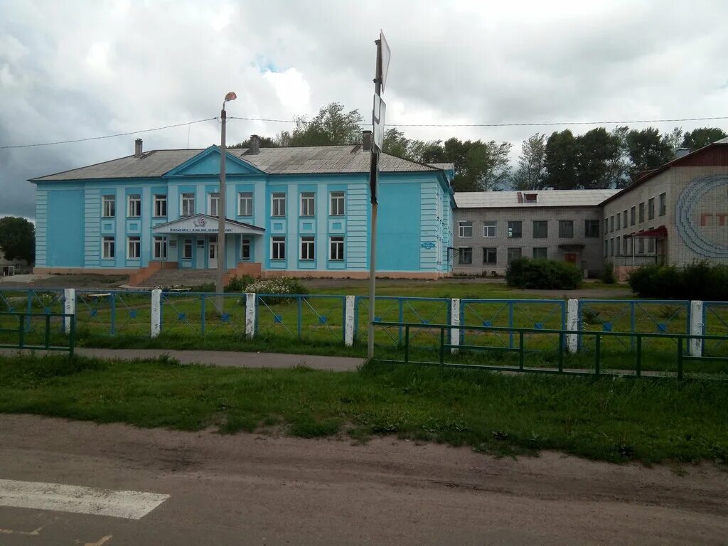 Школа 1 кировск ленинградская область. Сайт школы 19 заполярный мурманской области. Скиделя города средняя школа номер 2. Школа среднего общего образования no 2. Сш №2 г.