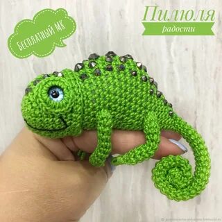 Кот хамелеон