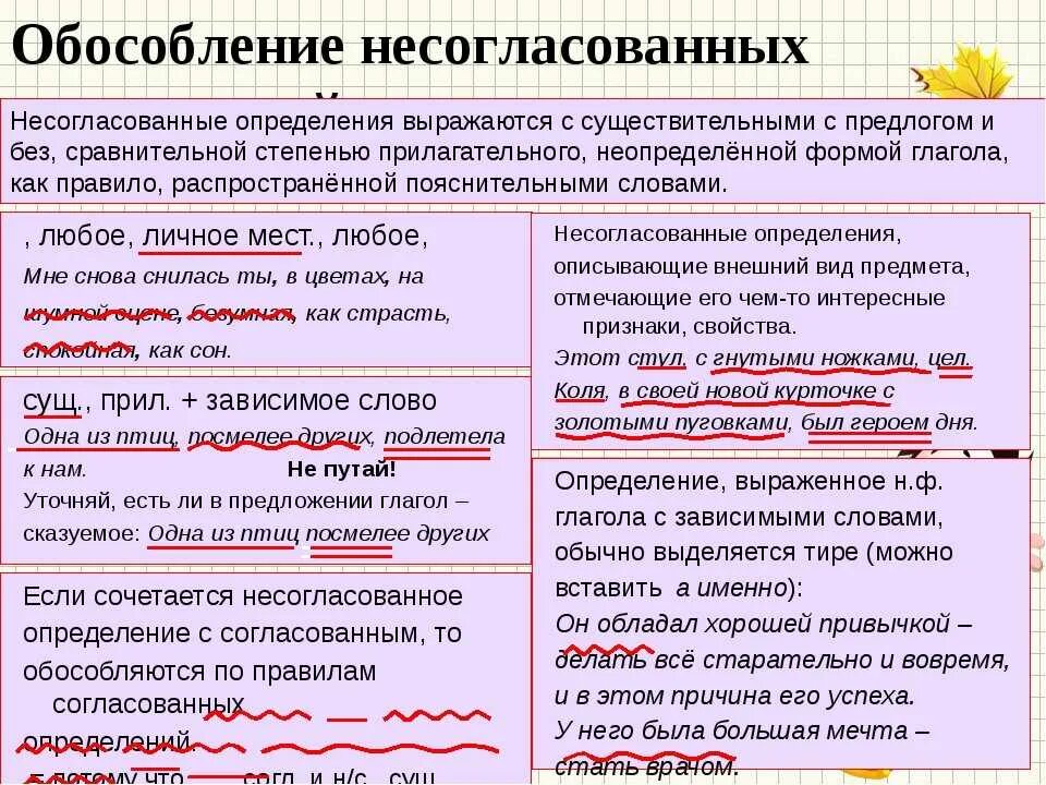 Которая является как уже было