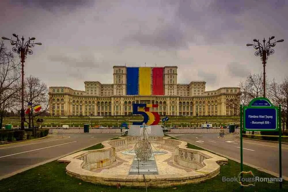 Румыния Бухарест. Бухарест столица. Бухарест старый Королевский дворец. ,E[fhtpbnm.