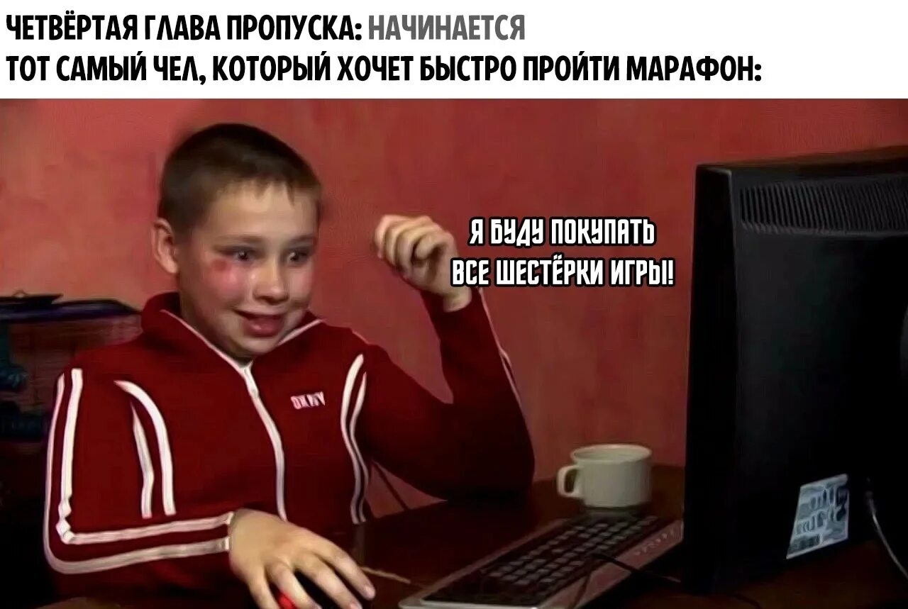 Я тоже сейчас буду делать. Мемы скриншоты. Интересно я один. Очень иноересно нотнисеготге поеятно. Я тоже сейчас буду делать.