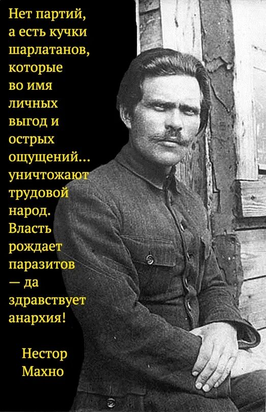 Чем бить красных