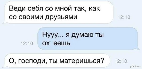 Как лучше называть любимую. Как можно ласково назвать парня. как можно мило назвать подругу. как называть девушку. как можно мило назвать девушку.