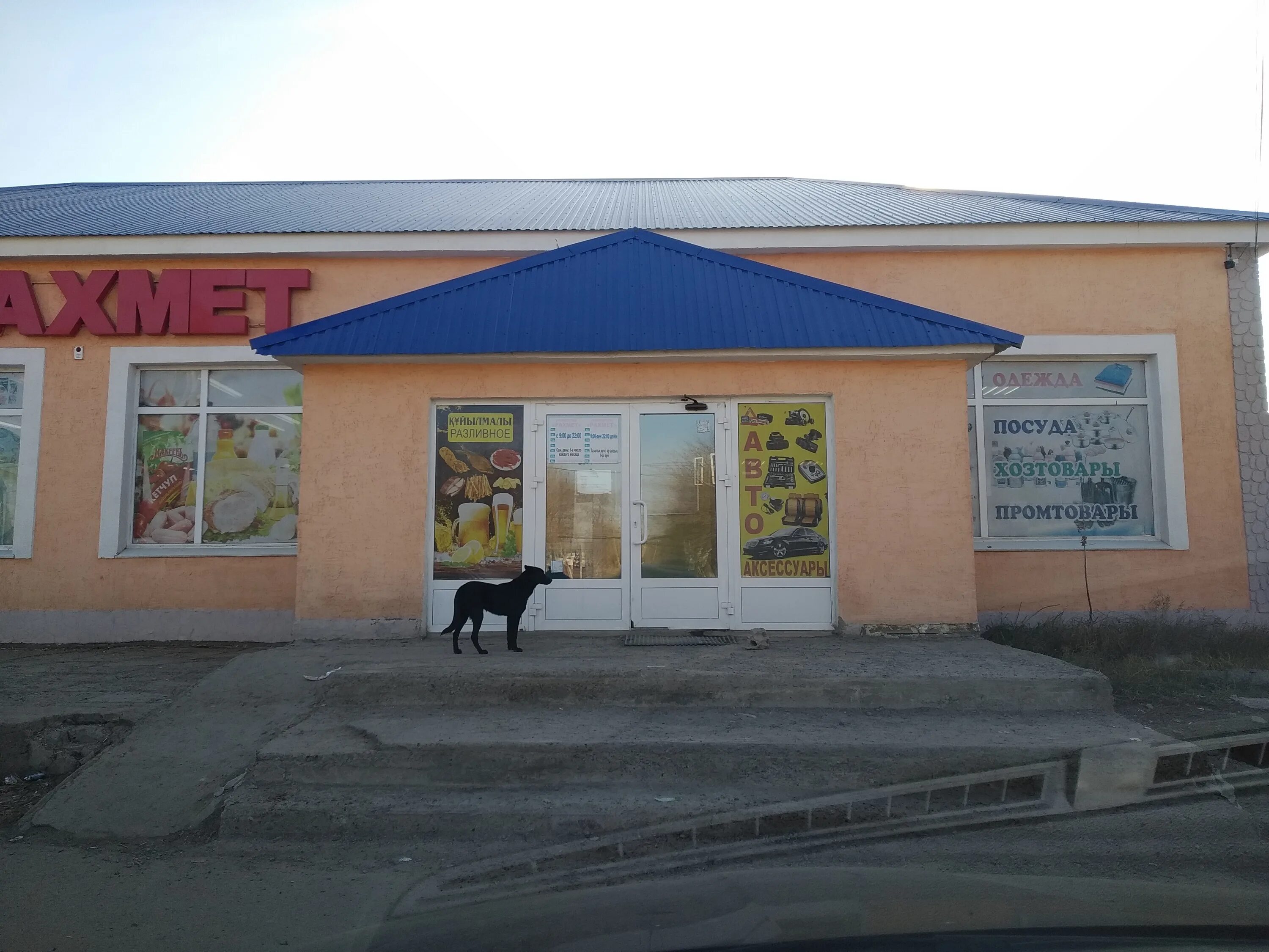 жд вокзал аксай. жд вокзал аксай. жд станция аксай. аксай железнодорожная. советская 73 аксай.