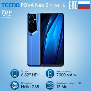 Техно нео 6 отзывы