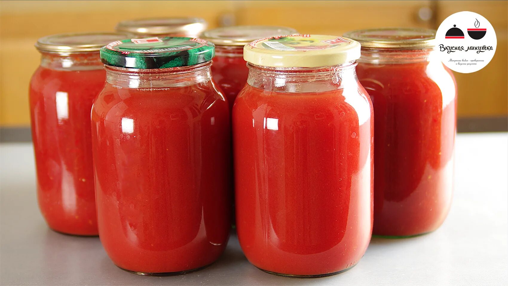 Сок помидоры самый вкусный рецепт. Томатный сок домашний. Томатный сок в банке. Томатный сок в стеклянной банке. Домашний томатный сок на зиму.