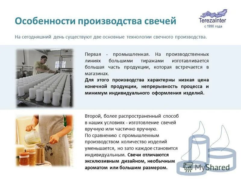 Сколько нужно добавлять отдушки в свечу. Сколько мл отдушки добавлять в свечу. Ароматы отдушки для свечей. Сколько грамм воска нужно для свечи. Сколько мл отдушки добавлять в свечу.