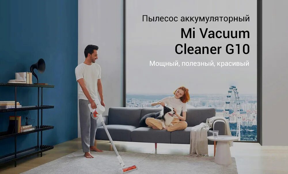 Vacuum cleaner g10 plus обзор. Пылесос Xiaomi Vacuum Cleaner g10. Ручной пылесос Xiaomi mi Handheld Vacuum Cleaner g10. Xiaomi g10 Pro пылесос. Mi Vacuum Cleaner g10 photo.