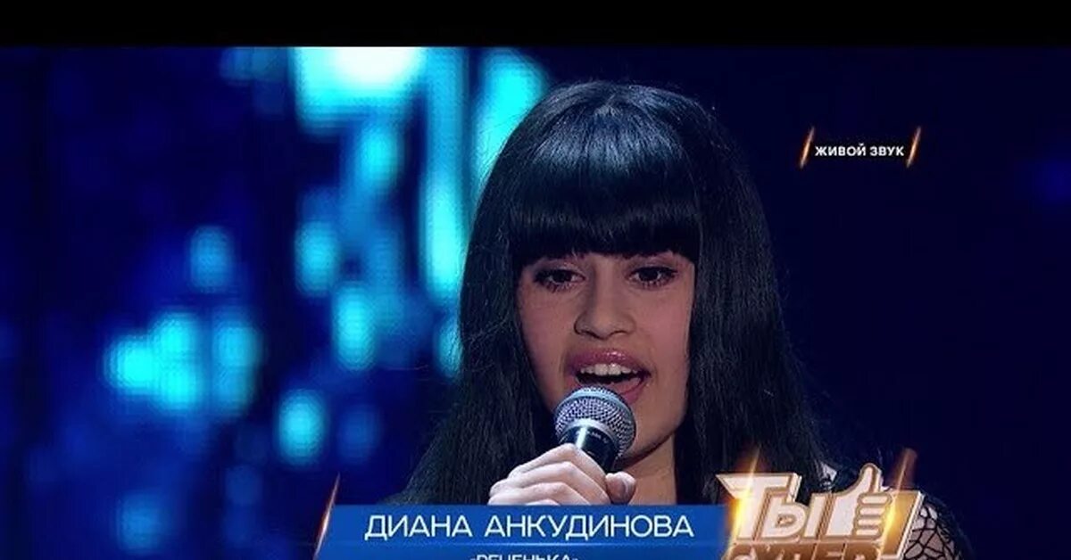 Живой звук. Выступление асии в студии живой звук. В живую звучит. Живой звук. Живой звук надпись.