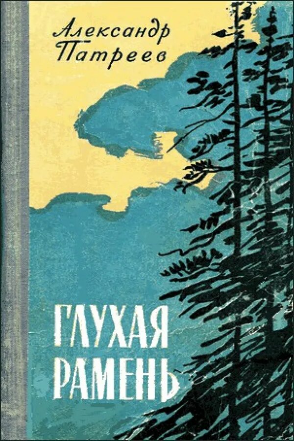 Читать книгу проза