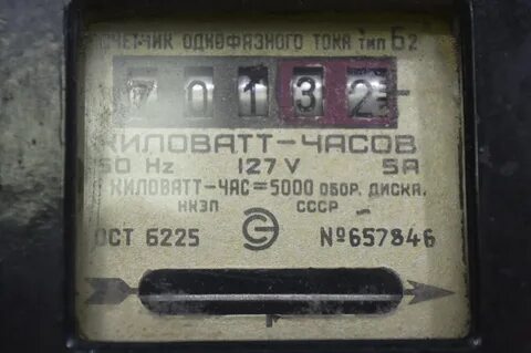 Тип б м